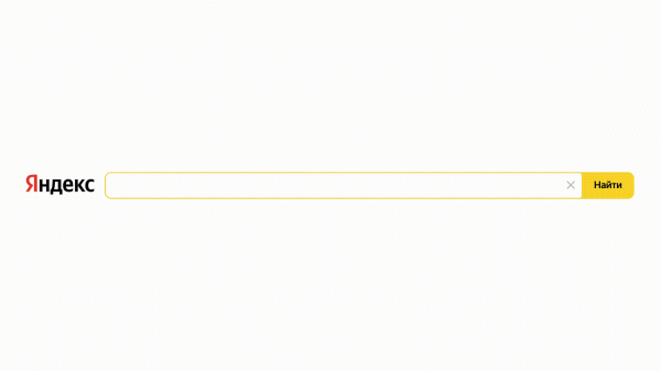 Яндекс анонсировал параметр ysclid для более точного распознавания поисковых фраз в Метрике
Яндекс анонсировал параметр ysclid для более точного распознавания поисковых фраз в Метрике