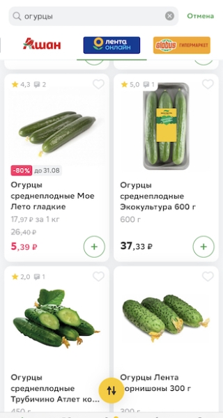 
            На СберМаркете заработал межретейлерный поиск
        