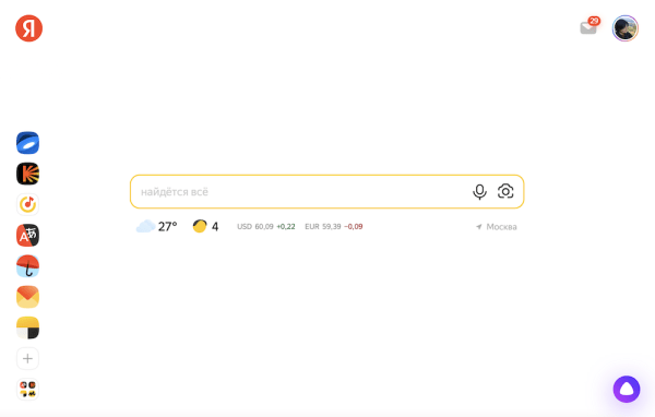 ya.ru станет новой главной страницей Яндекса
ya.ru станет новой главной страницей Яндекса