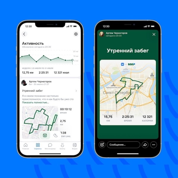 ВКонтакте запустила приложение для любителей спорта
ВКонтакте запустила приложение для любителей спорта