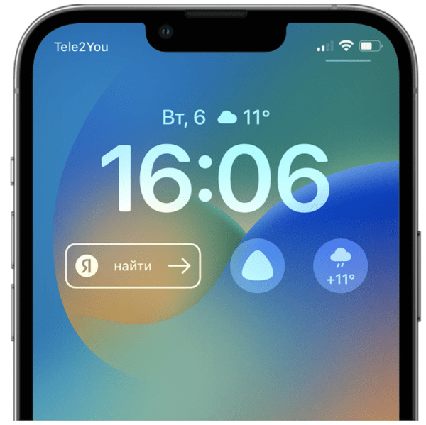 
            Яндекс выпустил виджеты для iPhone на iOS 16
        