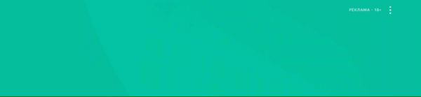 Рекламная сеть Яндекса представила новый вариант отображения Адаптивного SD
Рекламная сеть Яндекса представила новый вариант отображения Адаптивного SD