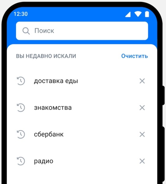 
            В RuStore обновился поиск приложений
        