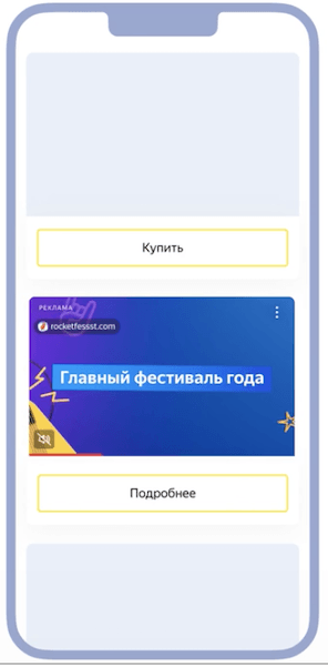 
            В Adfox появились новые нативные форматы для приложений
        