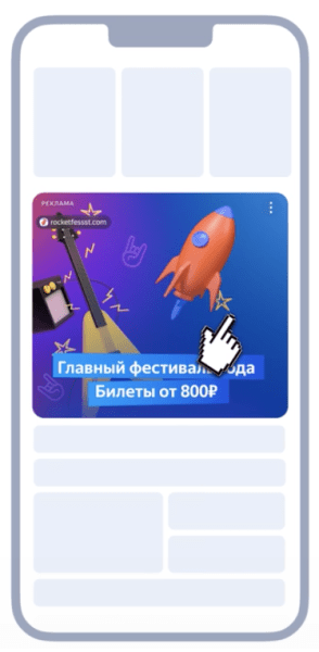 
            В Adfox появились новые нативные форматы для приложений
        