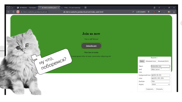 
            Яндекс представил новый сервис для А/Б-тестирования — Varioqub
        