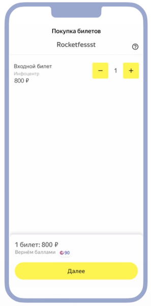
            В Adfox появились новые нативные форматы для приложений
        