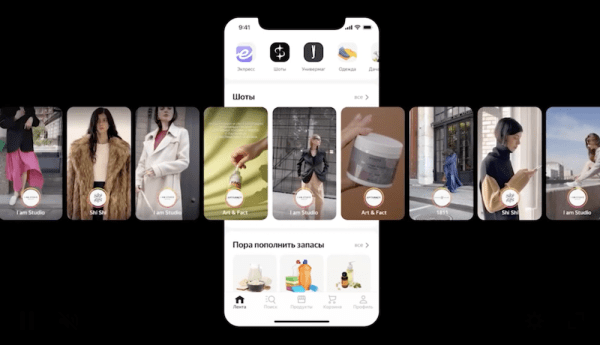 
            Продавцы смогут размещать на Яндекс Маркете шоты — короткие видео с товарами
        