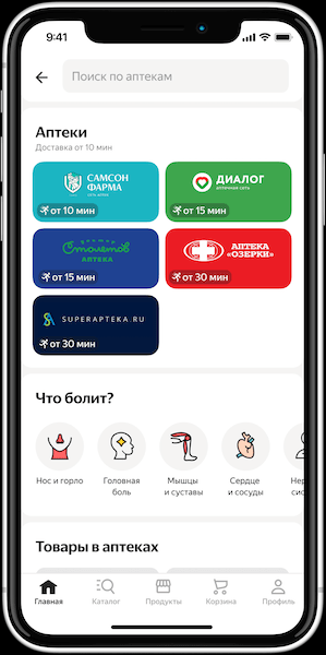 Яндекс Маркет в три раза ускорил доставку лекарств из аптек
Яндекс Маркет в три раза ускорил доставку лекарств из аптек
