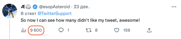 Twitter начал показывать количество просмотров в постах
Twitter начал показывать количество просмотров в постах