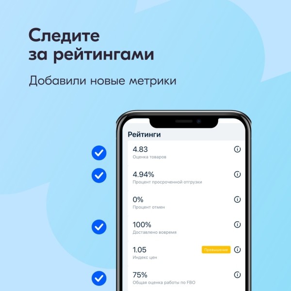 В приложении Ozon на iOS теперь доступно создание карточек товаров