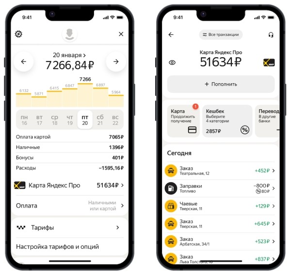 Яндекс Банк выпустил карту для водителей такси
Яндекс Банк выпустил карту для водителей такси