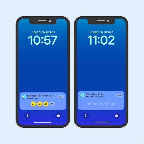 
            Яндекс Лавка покажет статус заказа на экране блокировки iPhone
        