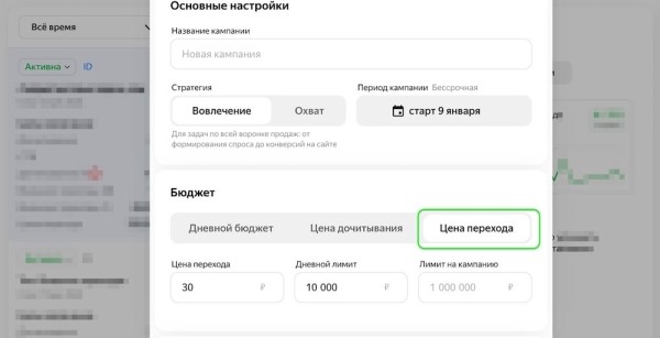 
            Яндекс начал тестирование стратегии с оплатой за внешние переходы с ПромоСтраниц
        