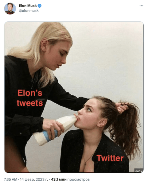 Twitter начал «принуждать» пользователей читать твиты Илона Маска
Twitter начал «принуждать» пользователей читать твиты Илона Маска