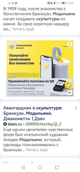 Яндекс тестирует показ баннеров в середине поисковой выдачи
Яндекс тестирует показ баннеров в середине поисковой выдачи