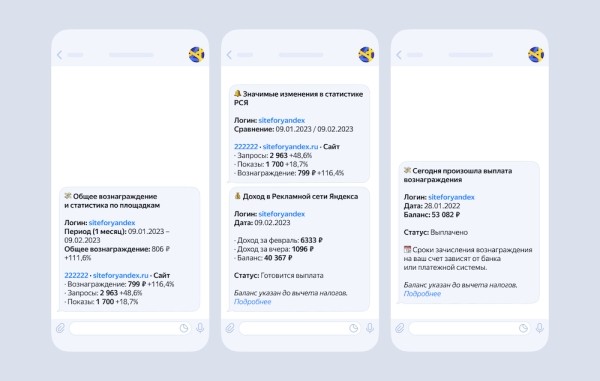 
            РСЯ может информировать о вознаграждении и основных показателях статистики через бота в Telegram
        