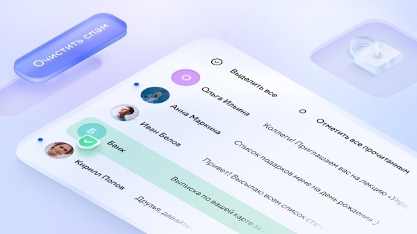 Почта Mail.ru обезопасила пользователей от 20 млрд спам-писем
Почта Mail.ru обезопасила пользователей от 20 млрд спам-писем