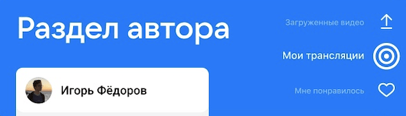 
            ВКонтакте представила большое обновление VK Видео для мобильных браузеров
        