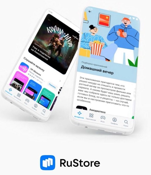 
            RuStore анонсировал новые возможности для пользователей и разработчиков
        