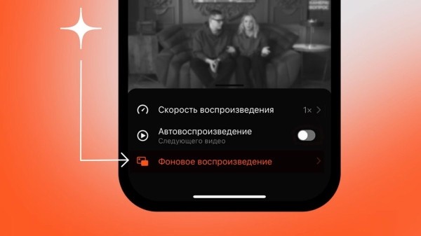 
            Мобильный Дзен реализовал возможность просмотра видео в отдельном окне
        