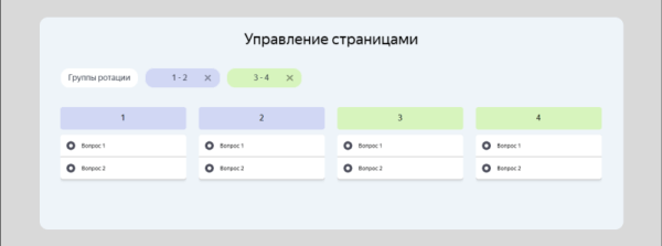 
            В Яндекс Взгляде появились новые инструменты
        