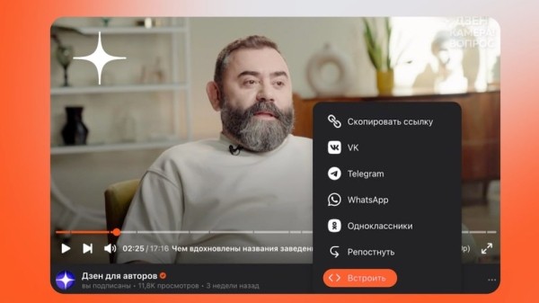 В каналах Дзена появилась новая вкладка «Статьи»
В каналах Дзена появилась новая вкладка «Статьи»