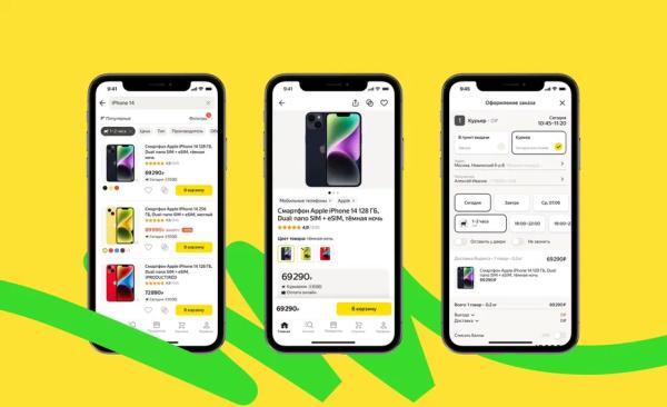 Delivery Club сменил название на Маркет Деливери Delivery Club сменил название на Маркет Деливери