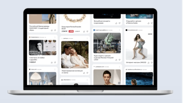 Партнерам РСЯ стал доступен рекламный блок Лента для десктопов
Партнерам РСЯ стал доступен рекламный блок Лента для десктопов