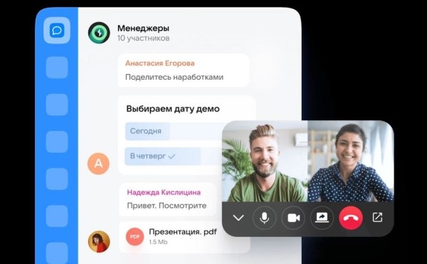 
            VK Teams расширил инструментарий видеоконференций
        