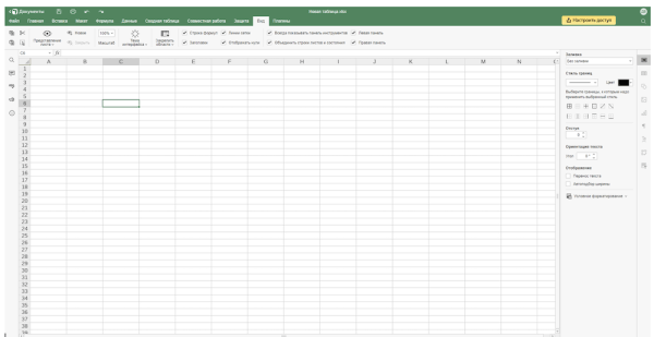 
            Яндекс обновил Телемост, Почту и Документы
        