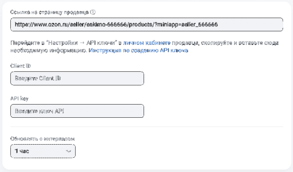
            VK Реклама добавила возможность продвижения товаров с маркетплейсов на проектах VK
        