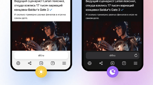 Яндекс обновил мобильный браузер
Яндекс обновил мобильный браузер