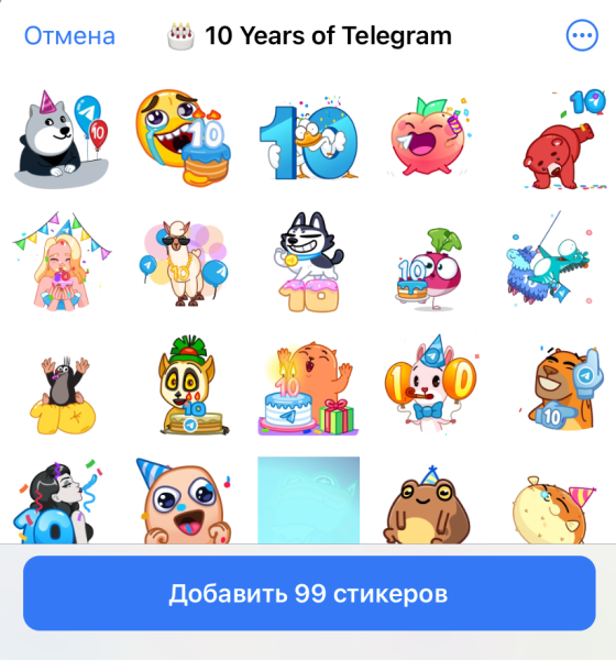
            Telegram начал развертывание Stories на всех пользователей
        