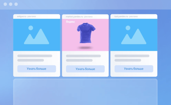 
            В Яндекс Директе появилась возможность массово создавать товарные видео
        