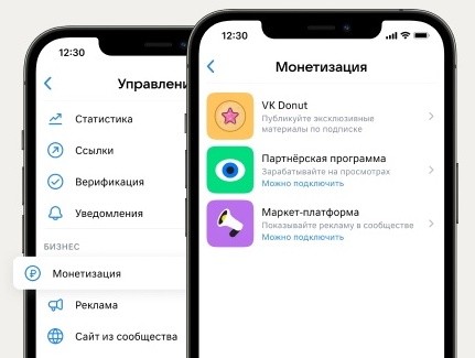 
            ВКонтакте обновила раздел «Монетизация» в мобильной версии соцсети
        