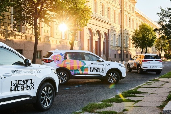 Яндекс запускает арт-проект в поддержку людей с особенностями развития
Яндекс запускает арт-проект в поддержку людей с особенностями развития