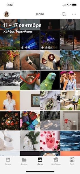 Яндекс обновил фотогалерею мобильного Диска
Яндекс обновил фотогалерею мобильного Диска