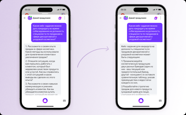 Яндекс представил YandexGPT 2
Яндекс представил YandexGPT 2