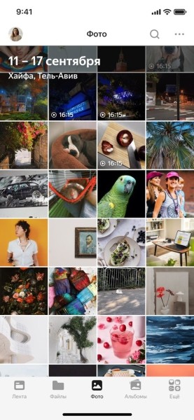 Яндекс 360 обновил мобильное приложение Диска Яндекс 360 обновил мобильное приложение Диска