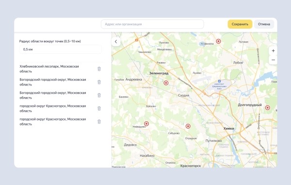 В Adfox появился геотаргетинг «Регион на карте»