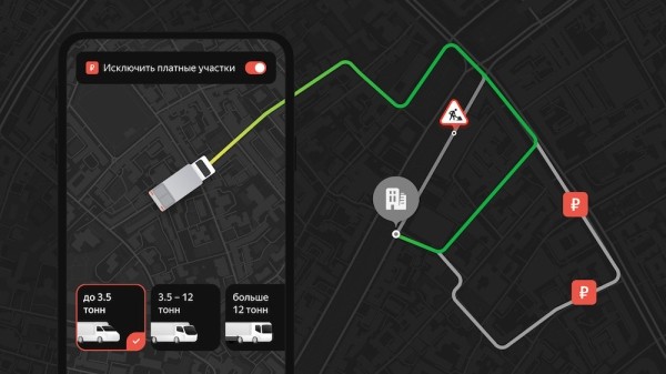 
            Яндекс выпустил NaviKit – набор для создания навигационных приложений
        