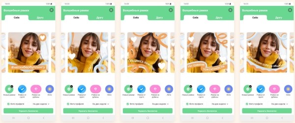 
            Одноклассники изменят логотип в честь Дня борьбы с кибербуллингом
        