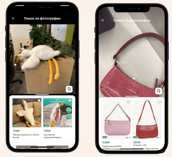 В приложении Яндекс Маркета появилась Умная камера
В приложении Яндекс Маркета появилась Умная камера