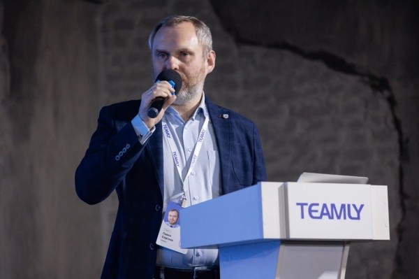 Конференция TEAMLY: как это было