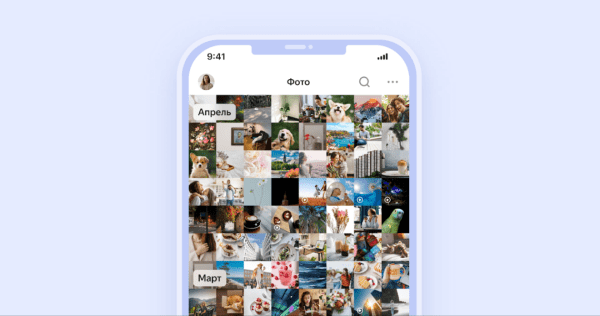 Яндекс 360 улучшил навигацию для пользователей мобильного Диска Яндекс 360 улучшил навигацию для пользователей мобильного Диска