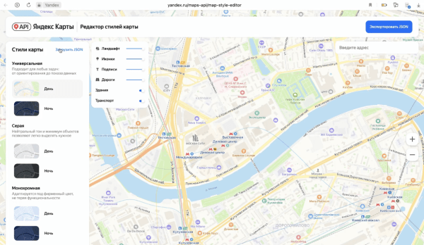 
            В Яндекс Картах появился редактор стилей карт
        