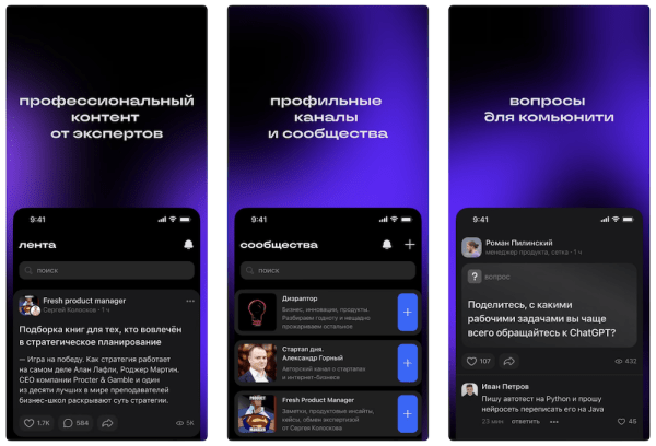 
            HeadHunter тестирует собственную соцсеть для профессионального общения
        