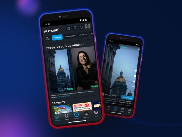 
            Rutube запустил трансляцию вертикальных видео с платформы Yappy
        