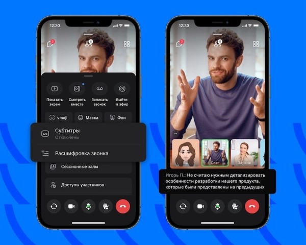 ВКонтакте делает свои сервисы доступнее для людей с нарушениями зрения
ВКонтакте делает свои сервисы доступнее для людей с нарушениями зрения